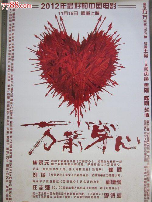 河北高中毕业证图片